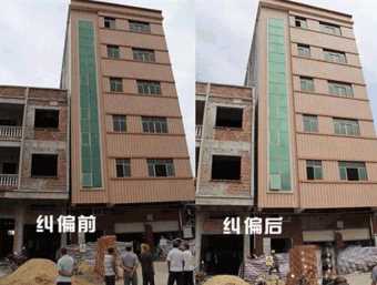 潍坊安丘倾斜纠正